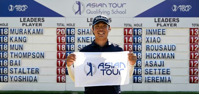 Asian Tour School